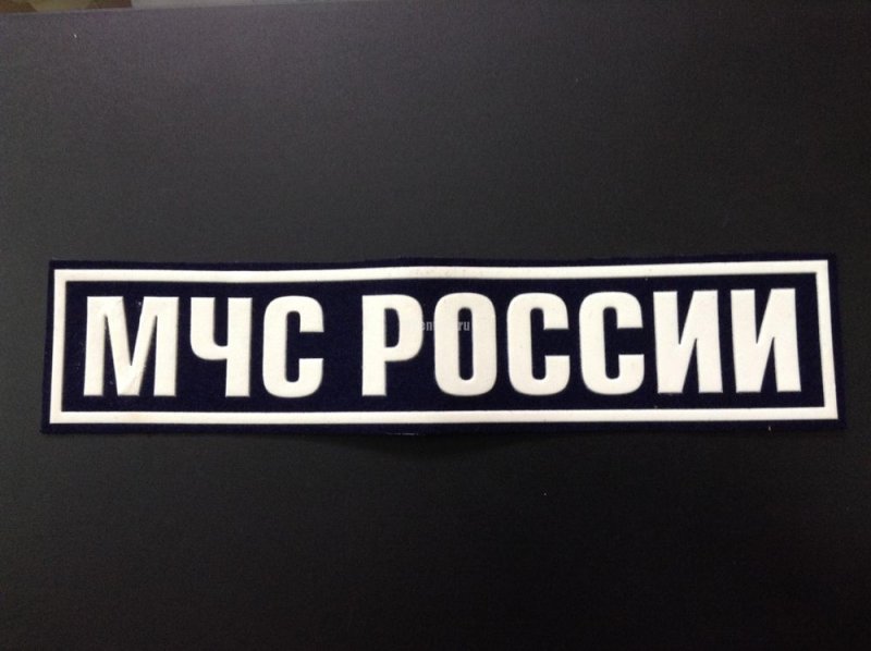 Нашивка на спину