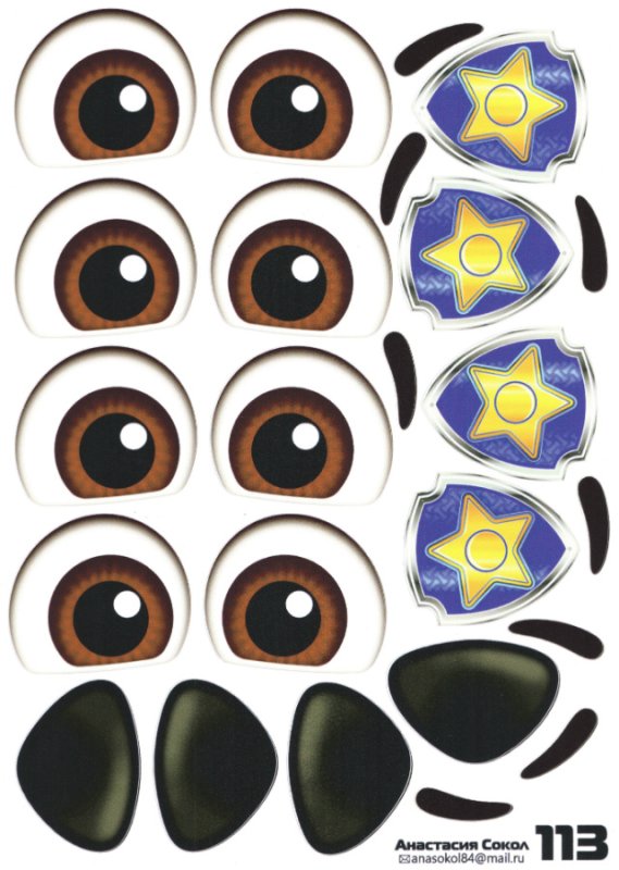Глаза наклейки