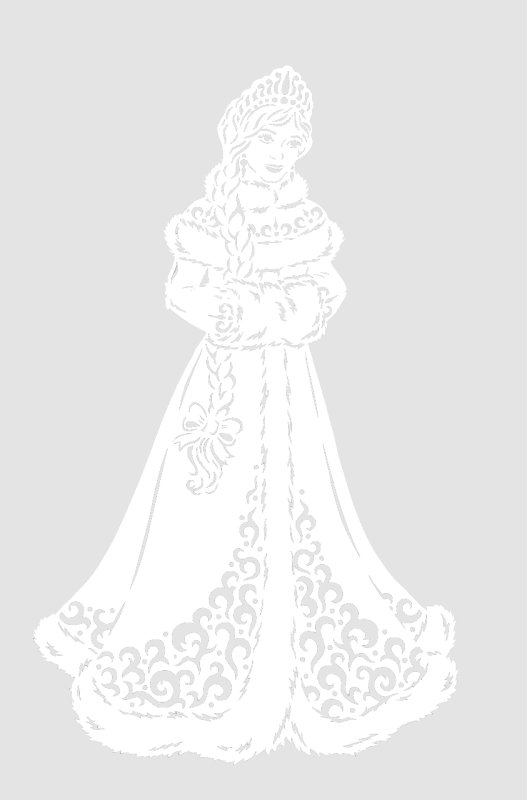 Снегурочка трафарет для вырезания