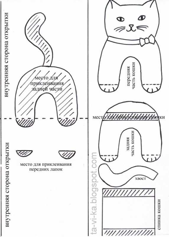 Схема котика из бумаги