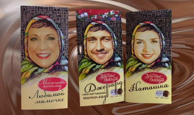 Шоколадки в обертке с фотографией
