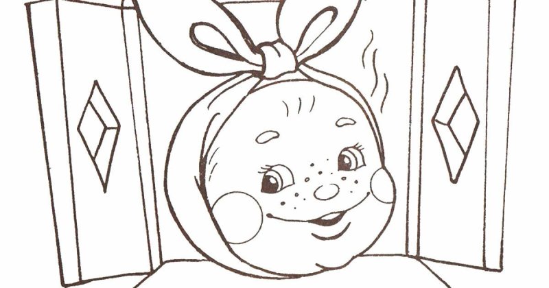 Колобок раскраска для малышей