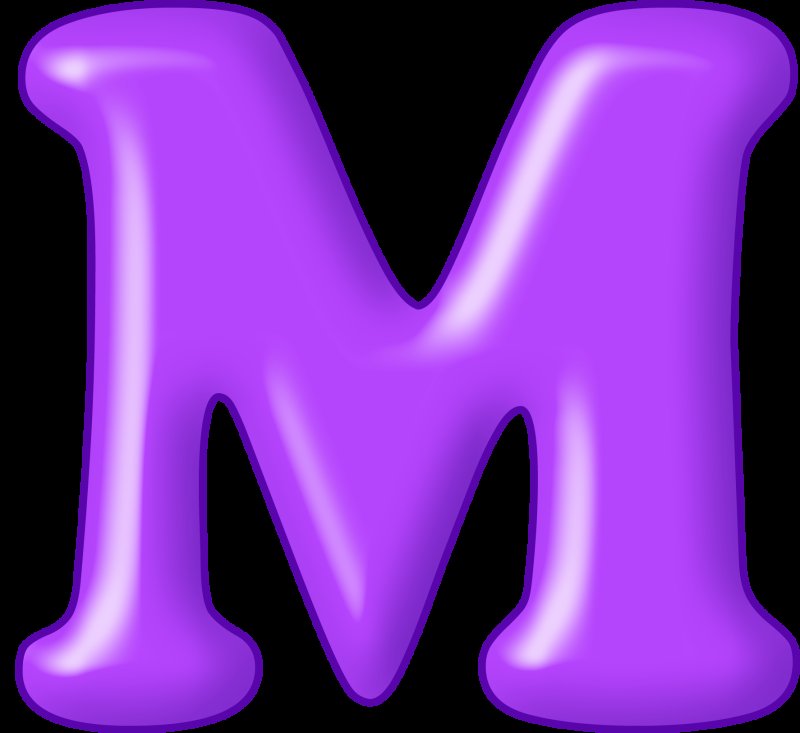 Объемные цветные буквы