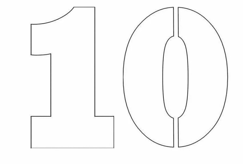 Цифры для вырезки