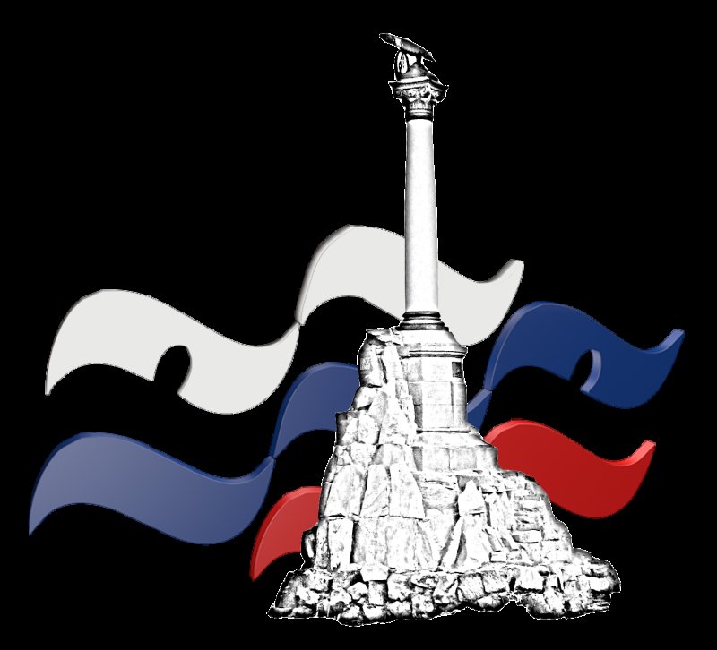 Памятник затопленным кораблям Севастополь вектор