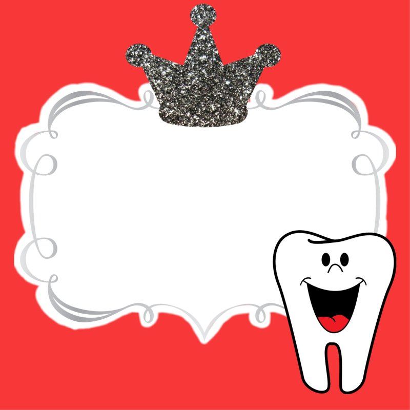 Рамки для первого зубика