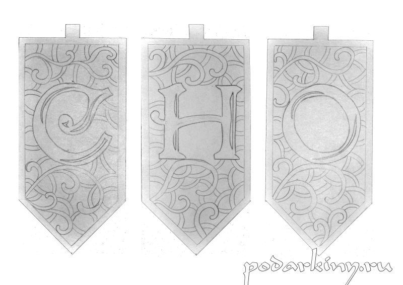 Флажки с новогодними буквами