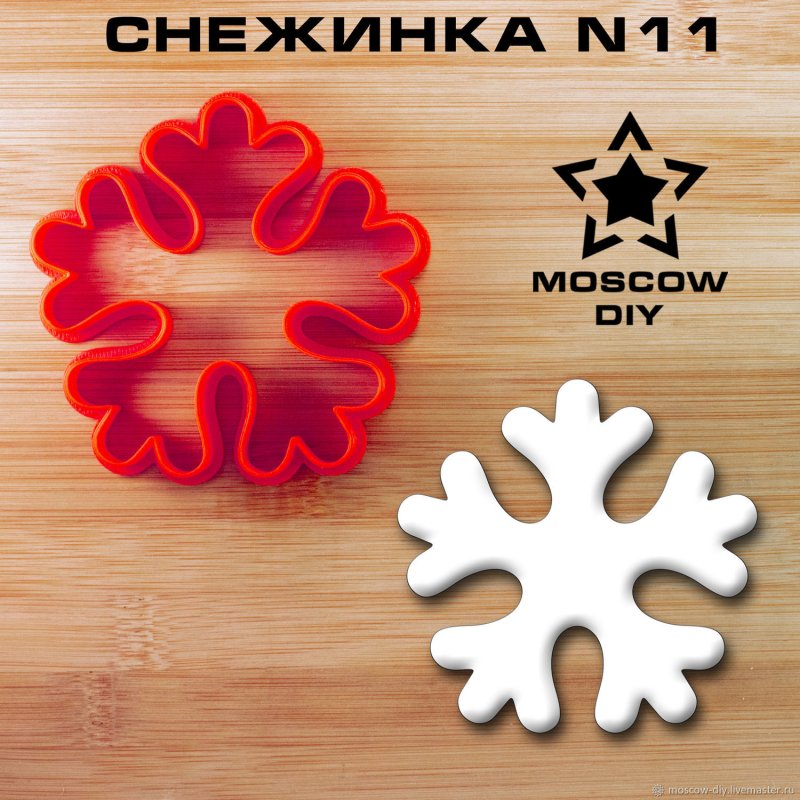 Снежинка вырубка для пряников