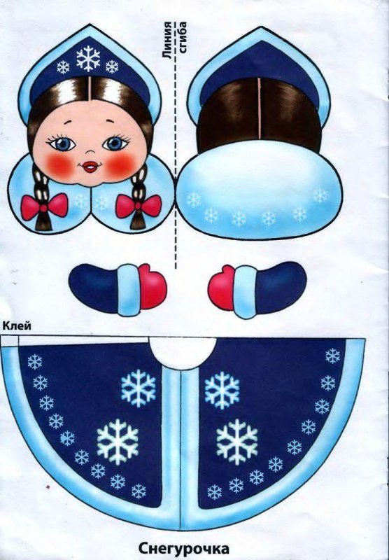Снегурочка из бумаги