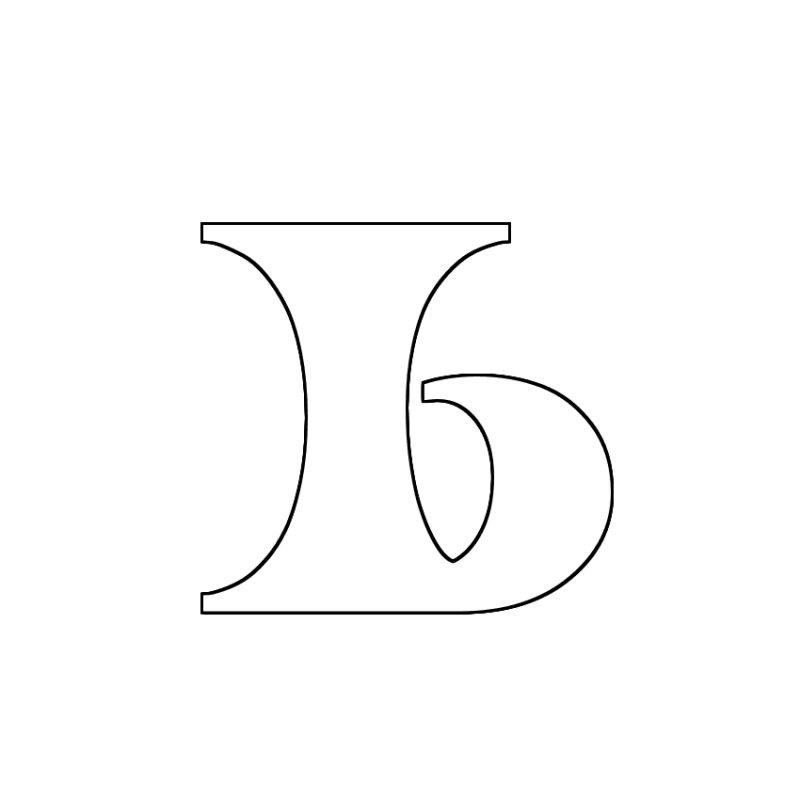 Буква ь для раскрашивания