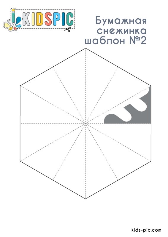 Шаблоны для бумажных снежинок