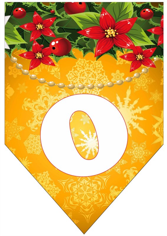 Флажки с новым годом по буквам