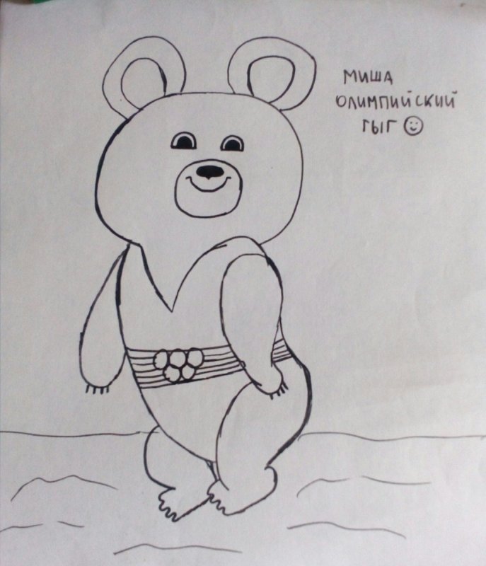 Олимпийский мишка рисунок