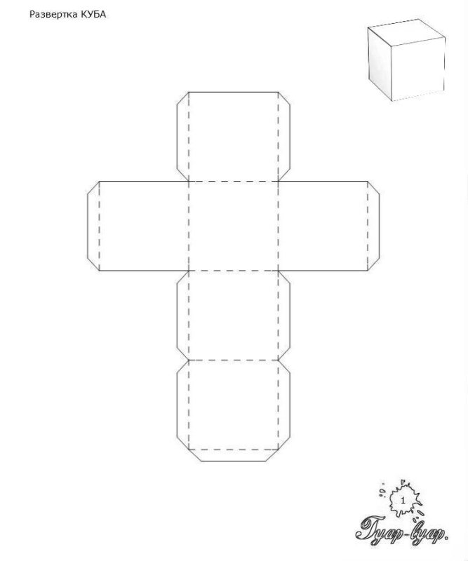 Развертка Куба 4 на 4 см