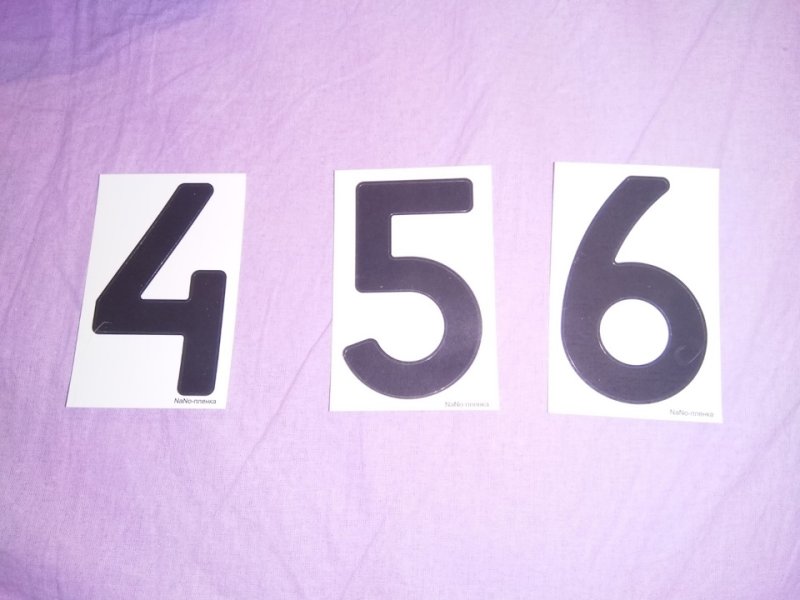 Гос номер трафарет