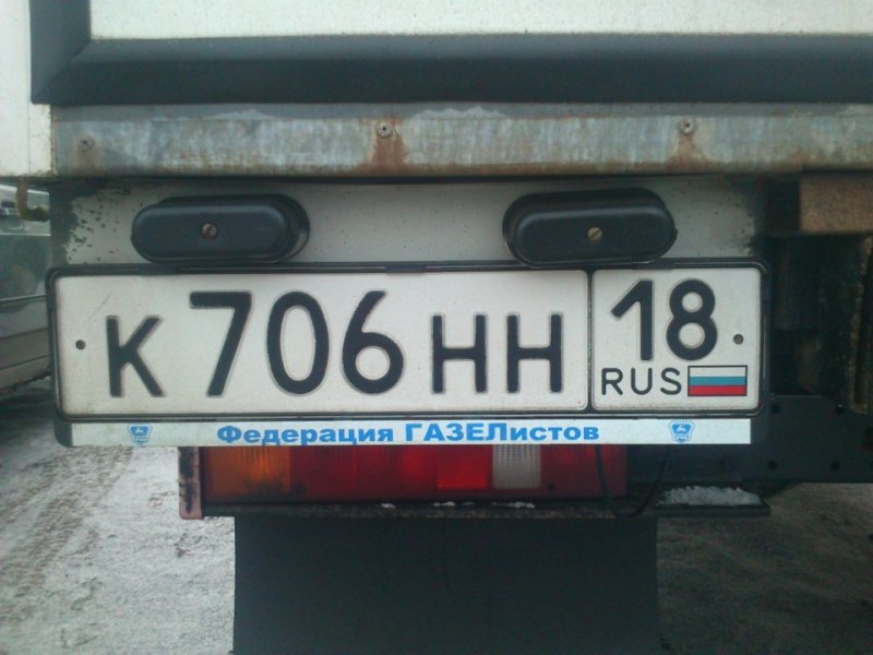 Крепление номерного знака Газель бортовая