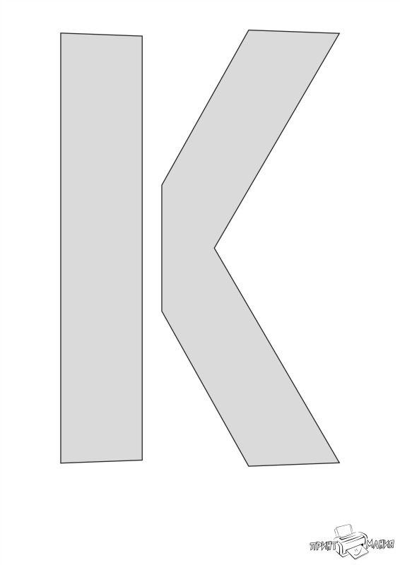 Трафаретные буквы для вырезания