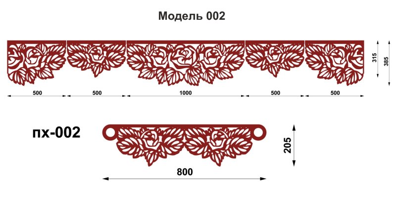 Ламбрекен трафарет