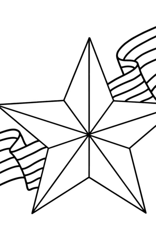 Звезда и Георгиевская лента раскраска