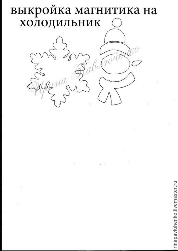 Снеговик из фоамирана выкройка