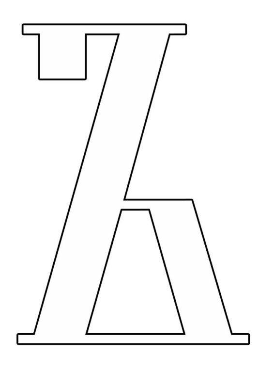 Алфавит и буквы