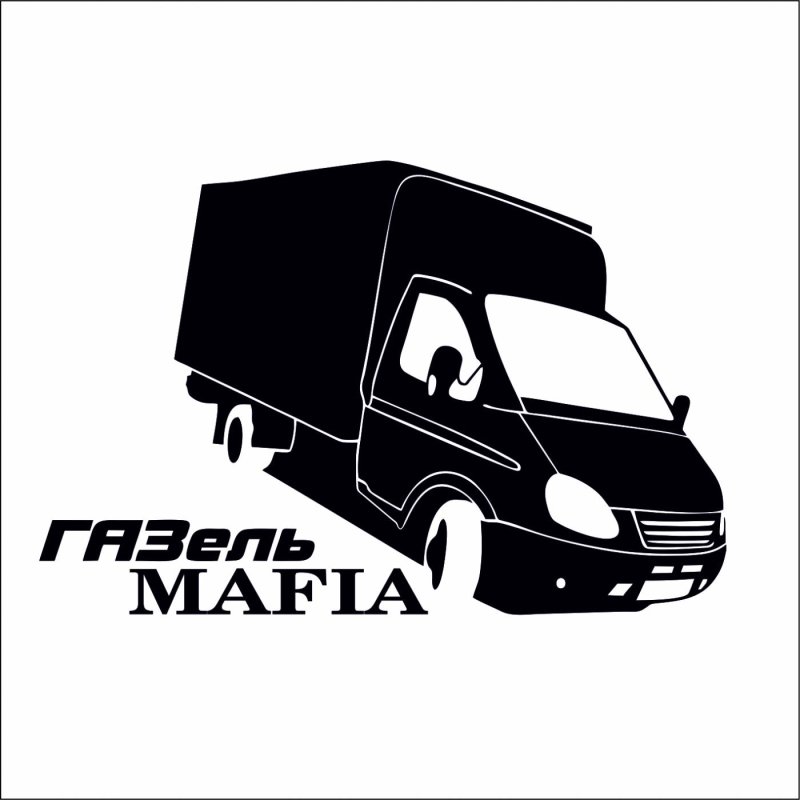 Газель бортовая 2004 наклейки Некст