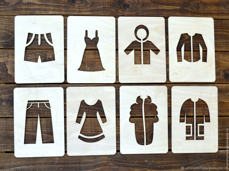 Шаблоны для игры в ателье