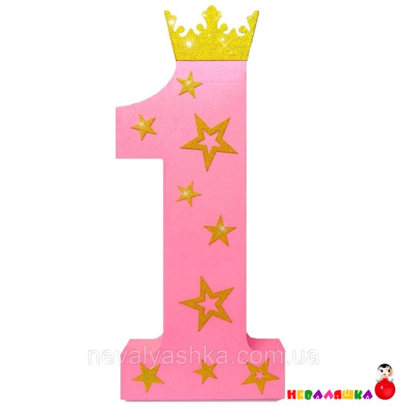 Цифра 1 из пенопласта на годик