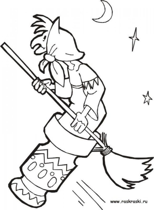 Баба Яга в ступе раскраска