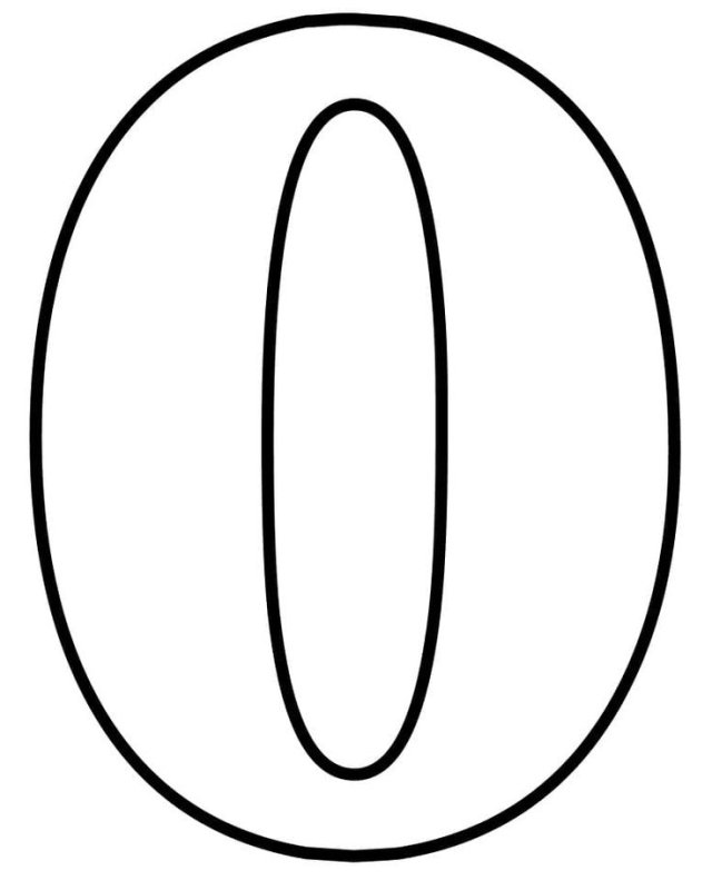 Цифра 0