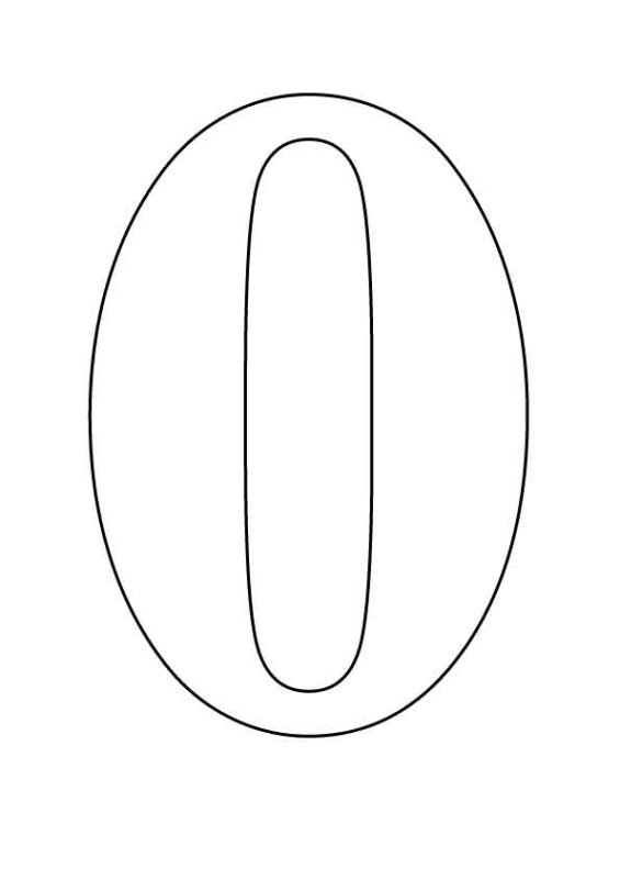 Цифра 0 трафарет