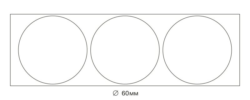 Круг трафарет для вырезания