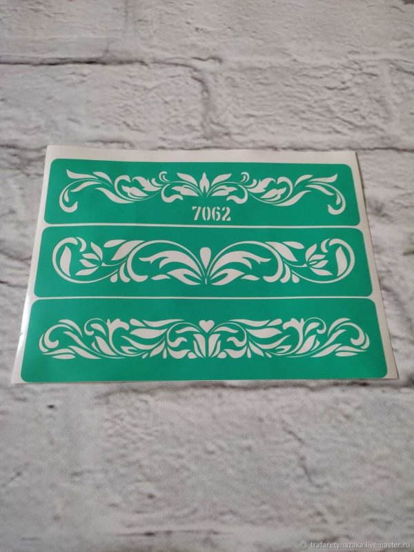 Хабаровск трафарет