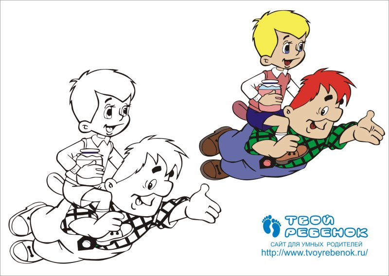 Малыш и Карлсон рисунок