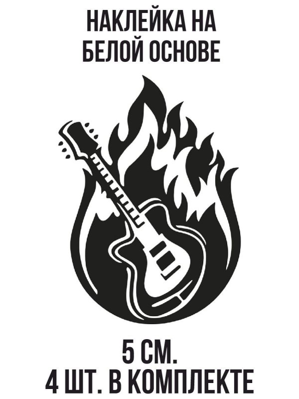 Рокерские Стикеры