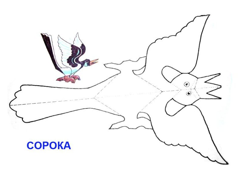 Объемные поделки шаблоны