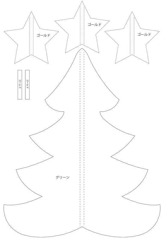 Выкройка елки