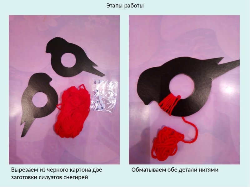 Снегирь из картона