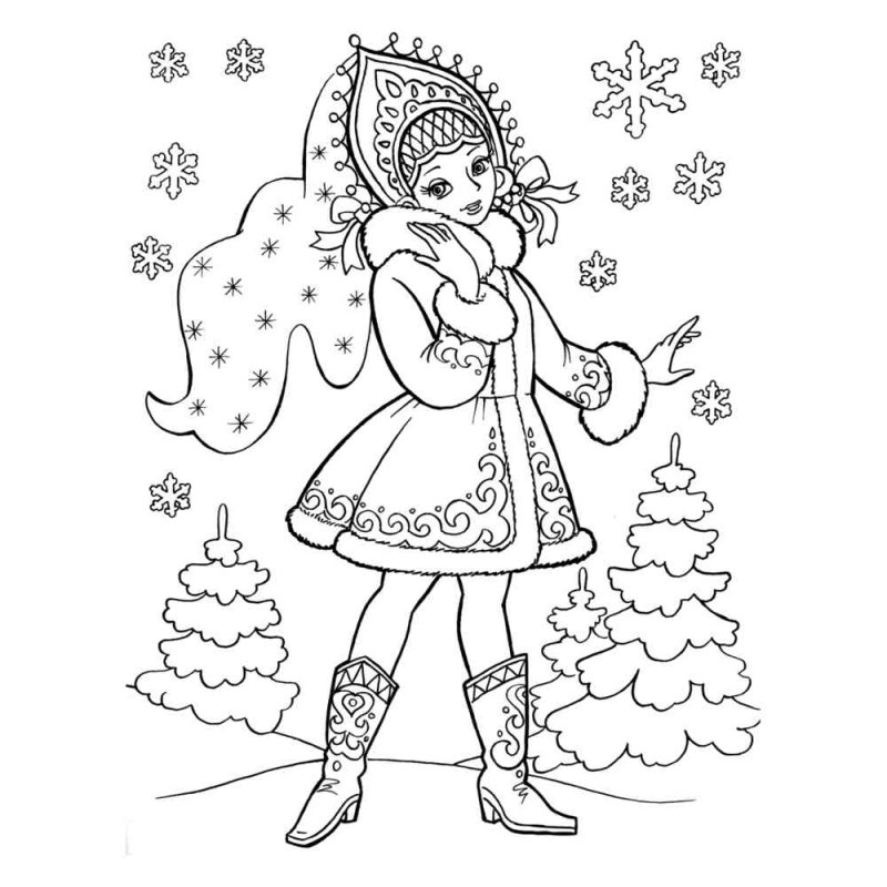 Раскраска "Снегурочка"