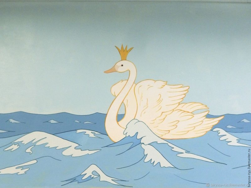 Пушкин сказка о царе Салтане лебедь