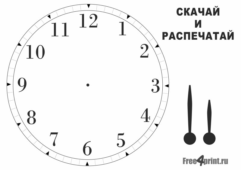 Макет часов для детей