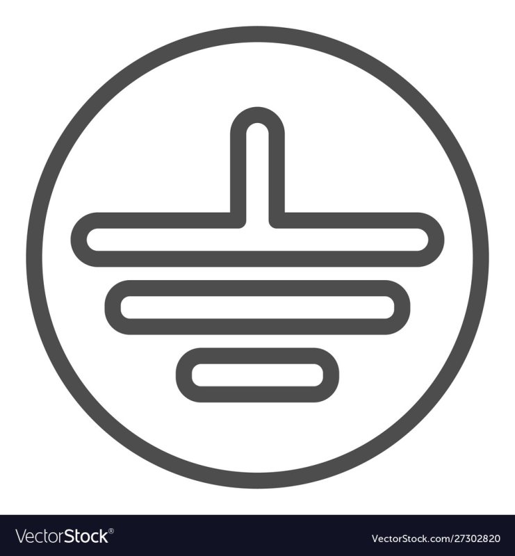 Символ заземления