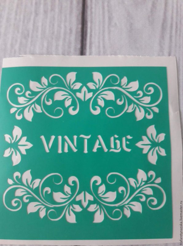 Трафарет клейкий