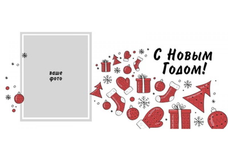 Макет кружки новый год