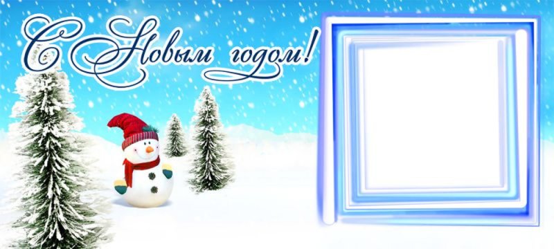 Новогодняя рамка для кружки