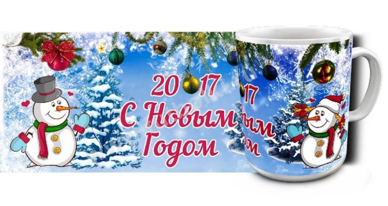 Макет на кружку новый год