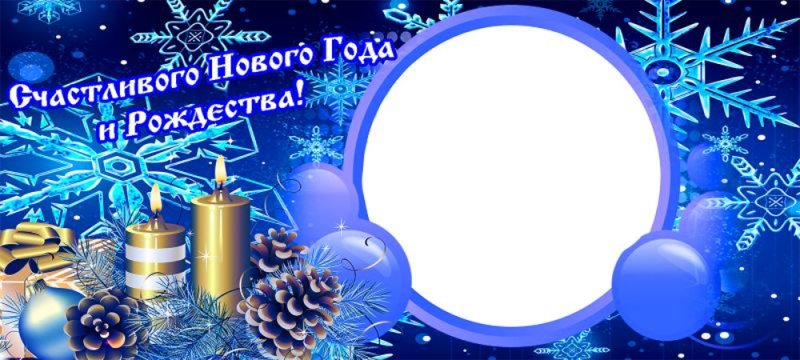 Новогодний макет для кружки