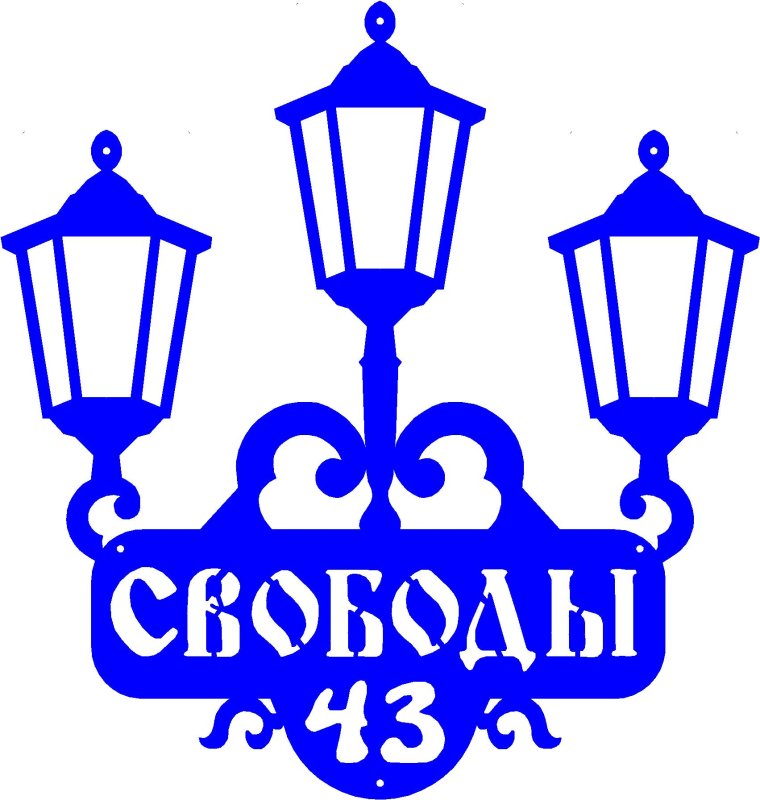 Эскизы адресных табличек