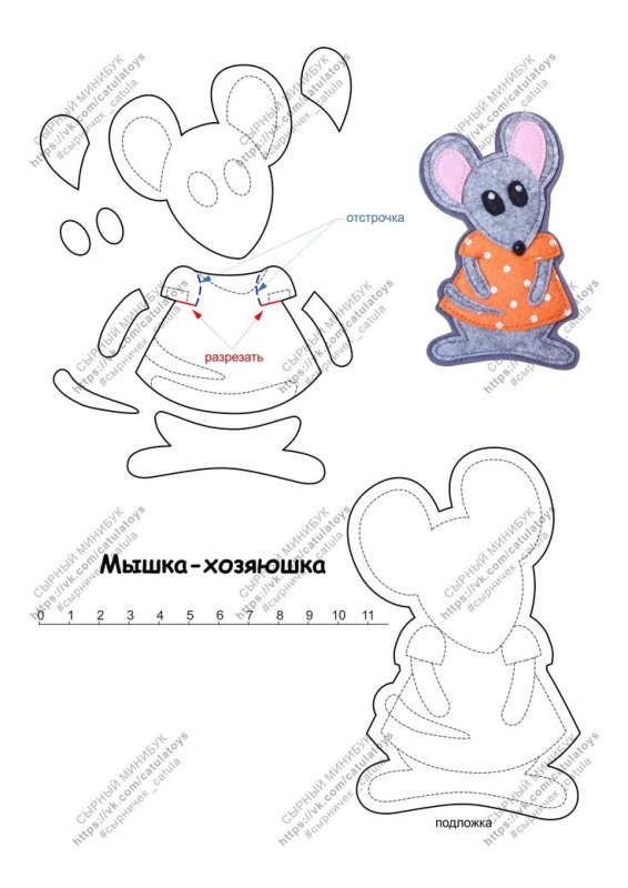 Игрушки из фетра выкройки мышь