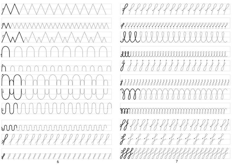 Каллиграфия упражнения прописи палочки крючочки